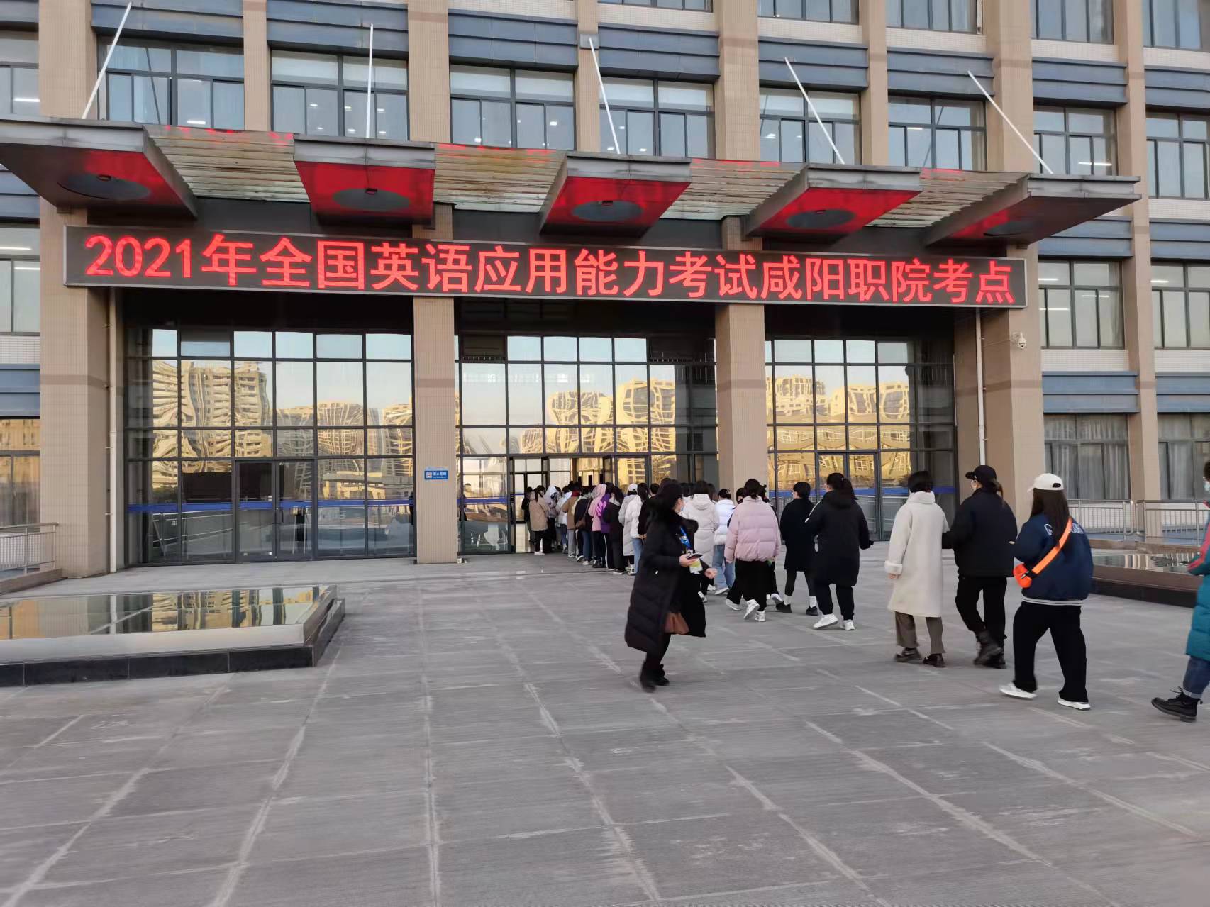 英国正版365官方网站副经理芮红亚检查指导英语应用能力考试工作
