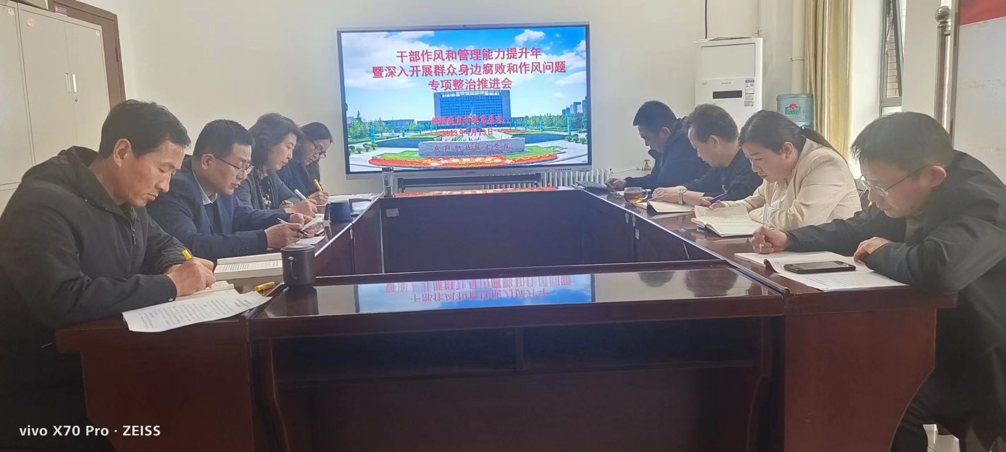 公司召开干部作风和管理能力提升年暨深入开展群众身边腐败和作风问题专项整治推进会
