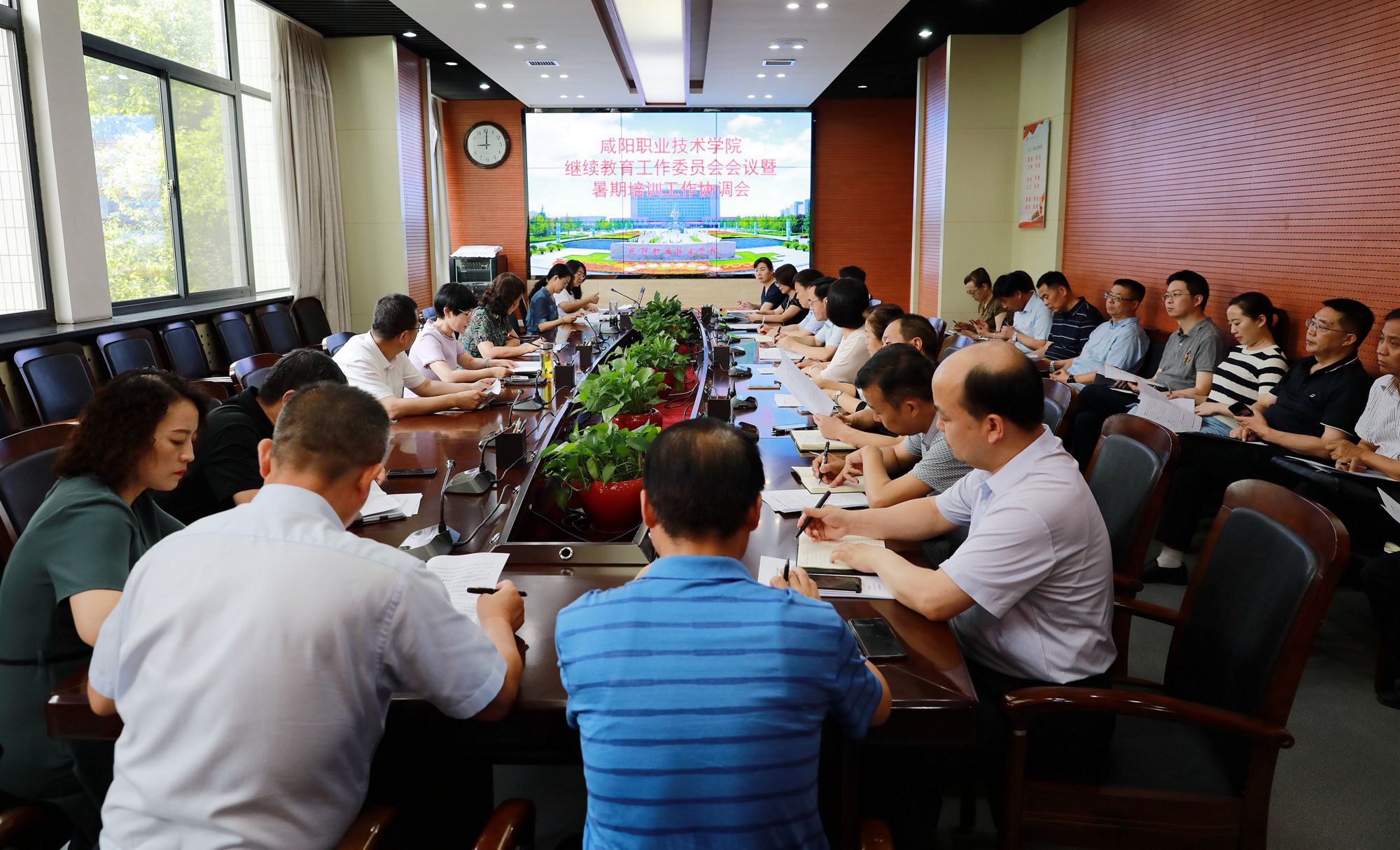 公司召开继续教育工作委员会会议暨2023年暑期培训工作协调会