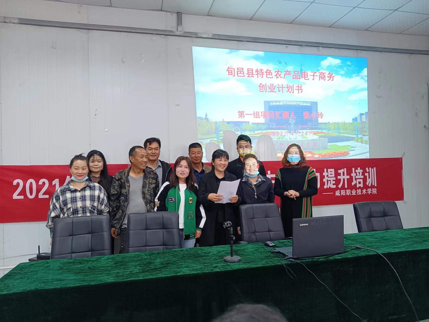 继教学院组织开展新型经营和服务主体带头人培训总结答辩路演活动