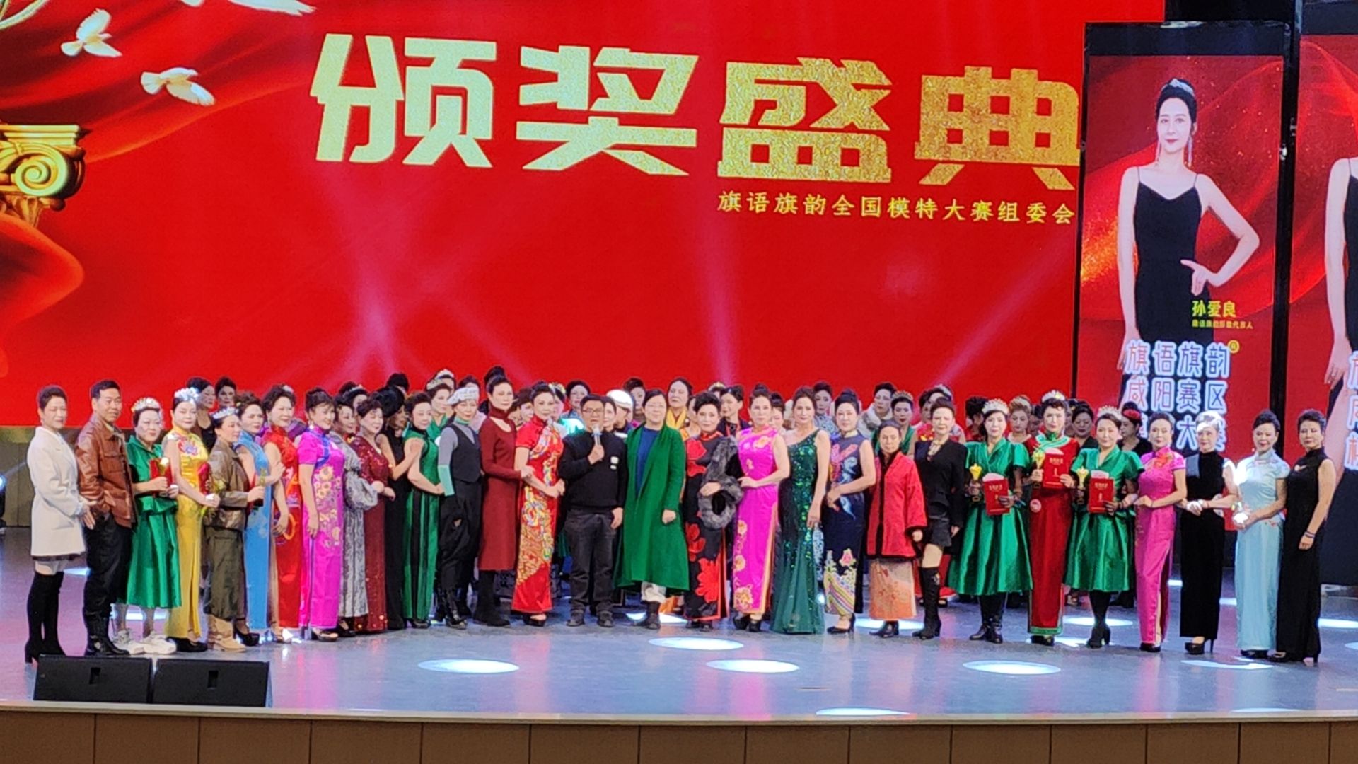 旗语旗韵全国模特大赛咸阳赛在英国正版365官方网站成功举行
