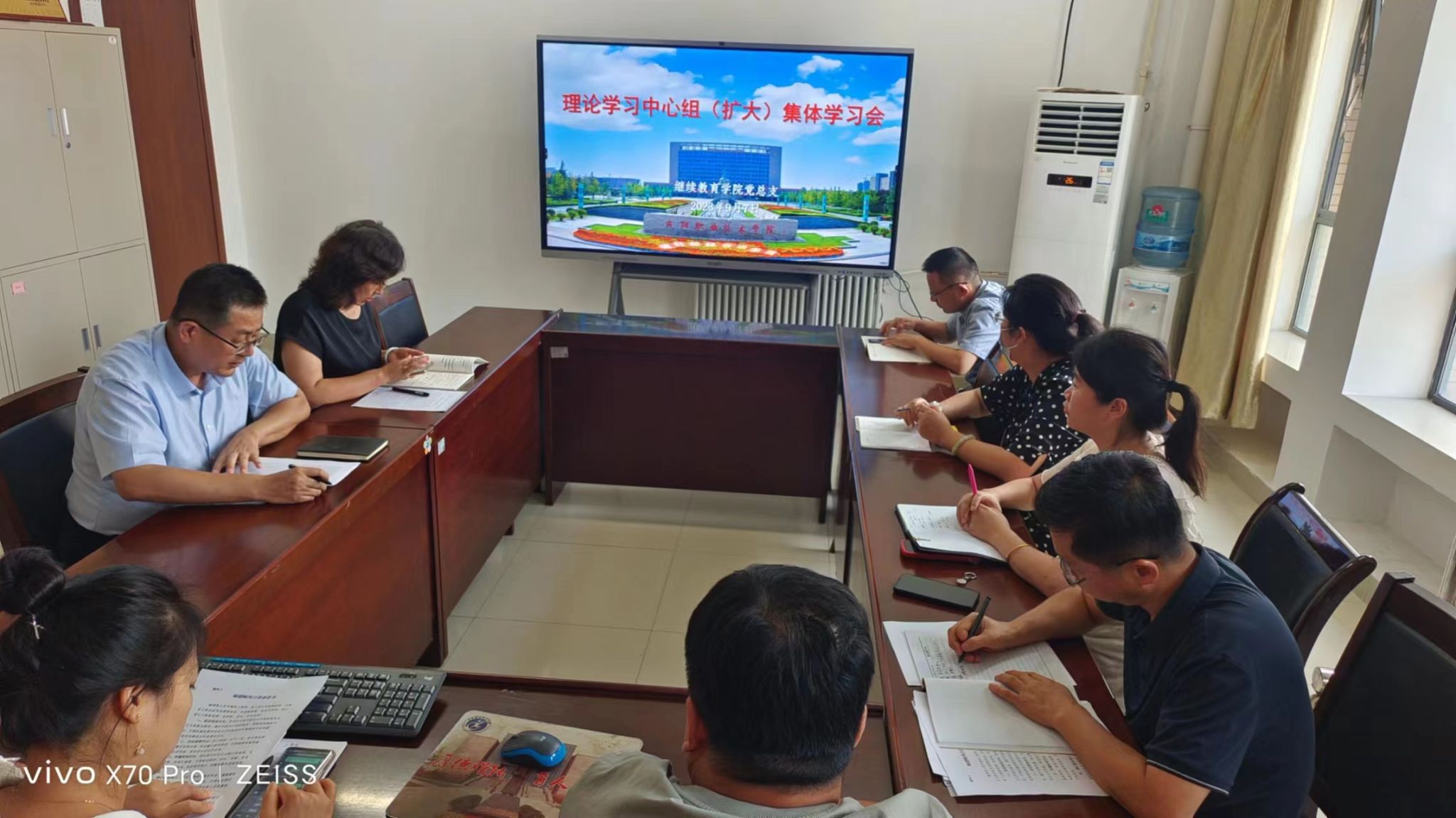 继教学院召开理论学习中心组（扩大）集体学习会