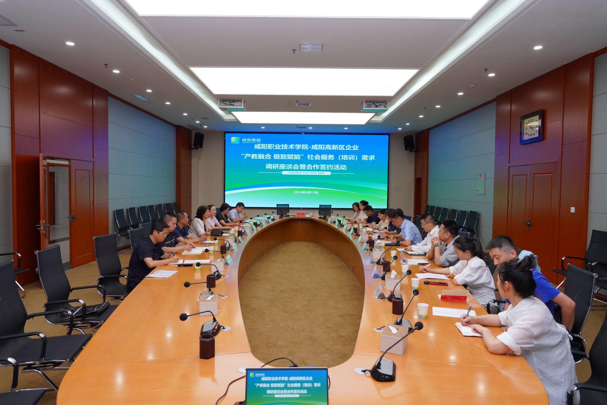 英国上市公司365--咸阳高新区企业“产教融合 极致赋能”社会服务(培训)需求调研座谈会暨合作签约仪式举行